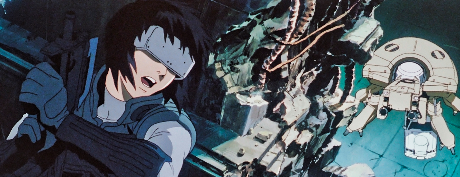 Ghost in the Shell (1995) | Lionsgate Films 